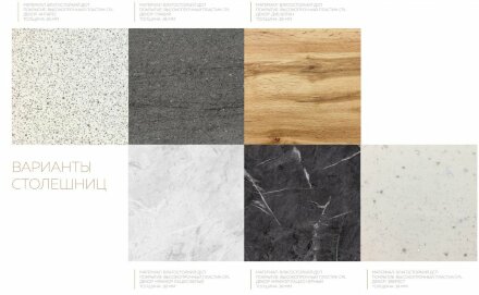 Кухня Аляска белый лёд 