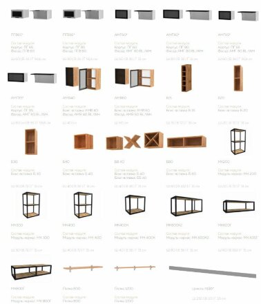 Кухня Аляска белый лёд 