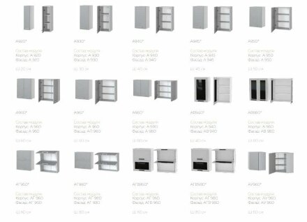 Кухня Аляска белый лёд 